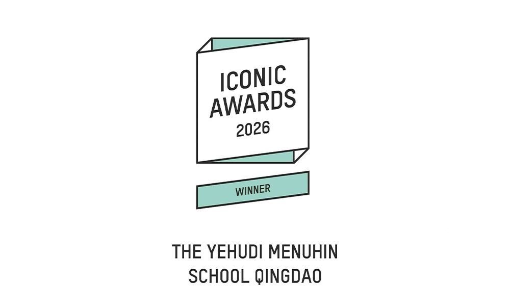 青岛耶胡迪梅纽因学校项目荣获「2026 Iconic Awards标志性建筑奖」