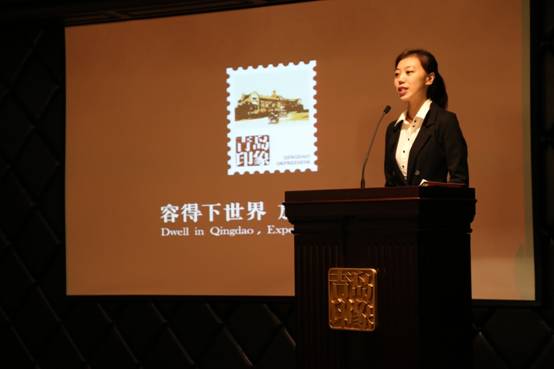 我理解的青岛印象 演讲比赛落幕